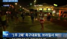 舞女最新爆料网站视频在线观看,揭秘幕后真相，视频在线观看