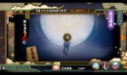 荒芜火影忍者爆料视频,揭秘忍者世界的黑暗面与神秘力量