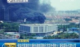 建邺爆料最新消息,揭秘神秘事件背后的真相