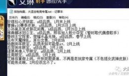 律师最新皮肤返场爆料,揭秘神秘爆料，经典重现引期待