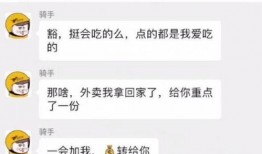 小逗比的最新爆料,揭秘娱乐圈最新热点事件！