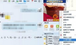 吃瓜群qq号免费安全吗,吃瓜群QQ号免费背后的安全真相