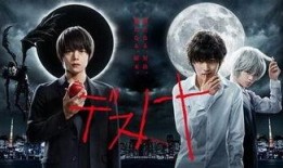 死亡笔记在线观看观看,揭开神秘笔记的死亡之谜