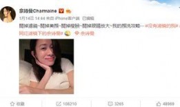 热门网红事件爆料视频